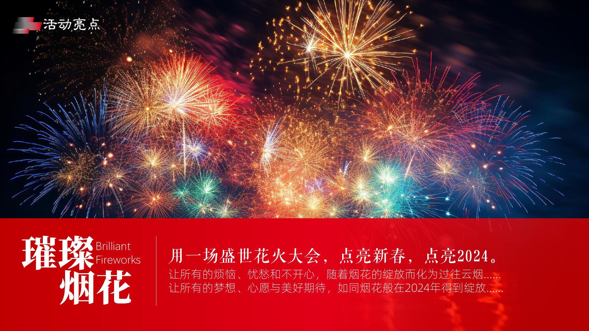 1号娱乐与国家大剧院达成战略合作